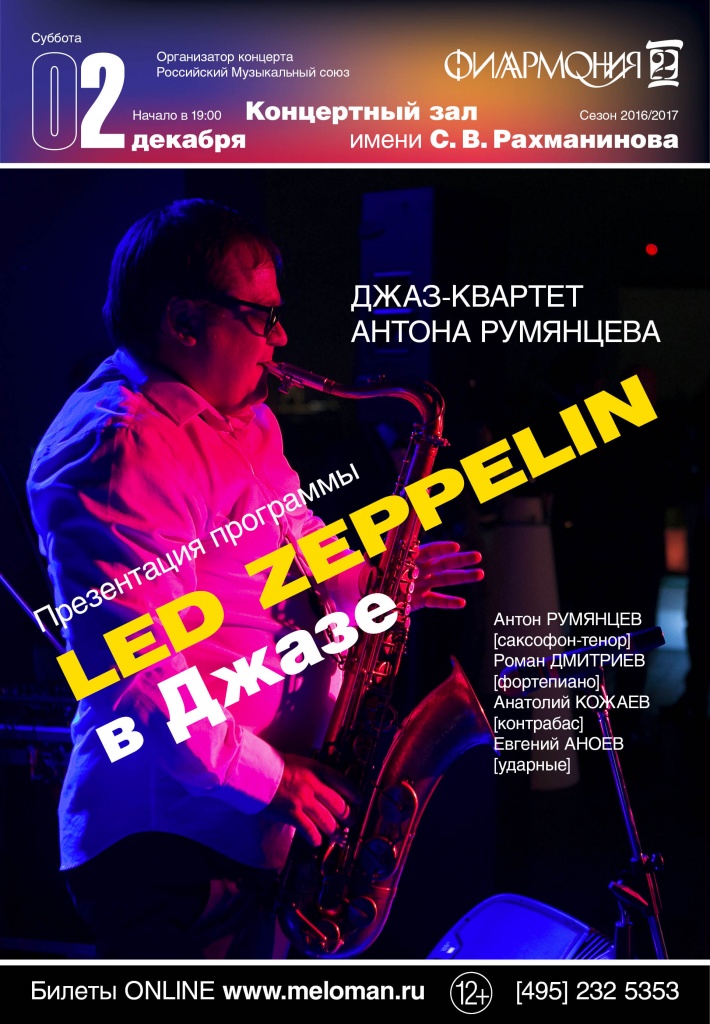 афиша фил.jpg