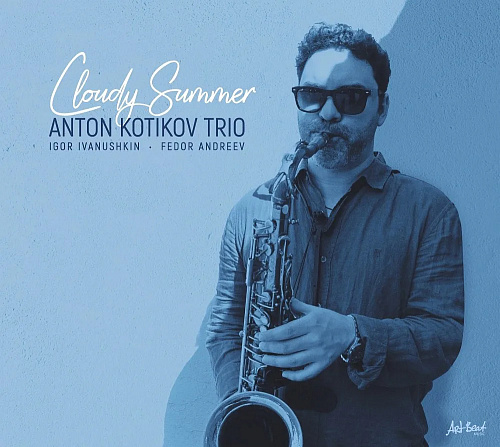 Виниловая пластинка “Cloudy Summer” (2024г.)