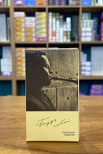 Signature 1